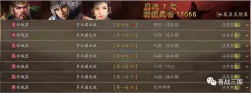 龙虎最强阵容搭配图片大全　少年三国志2平民最强阵容-第3张