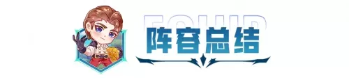 龙神适合什么装备搭配阵容　dnf龙神装备推荐-第22张