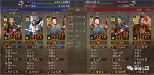 龙虎最强阵容搭配图片大全　少年三国志2平民最强阵容-第17张