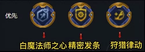 龙神阵容双人怎么搭配最好　神魔龙将怎么搭配-第3张