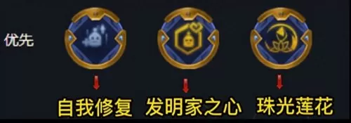 龙神阵容双人怎么搭配最好　神魔龙将怎么搭配-第8张