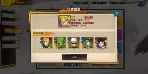 龙珠觉醒武斗阵容搭配攻略　龙珠觉醒阵容-第5张