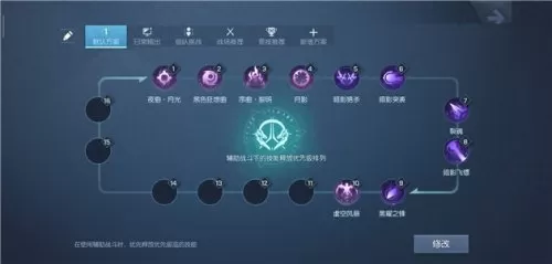 龙族幻想钻石推荐阵容搭配　龙族幻想平民攻略-第3张