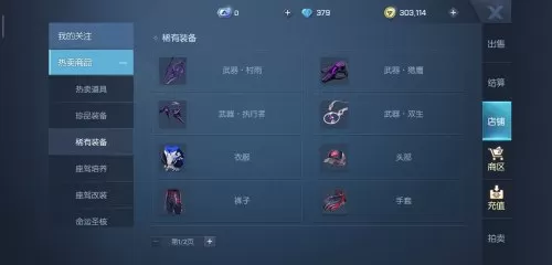 龙族幻想钻石推荐阵容搭配　龙族幻想平民攻略-第8张