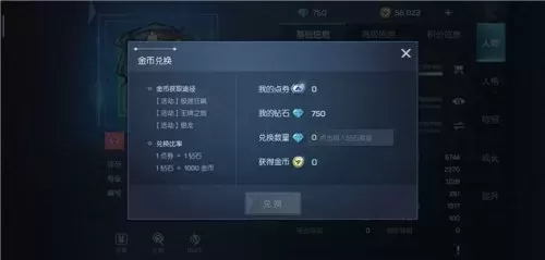 龙族幻想钻石推荐阵容搭配　龙族幻想平民攻略-第10张