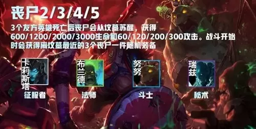 龙族最强阵容推荐法师搭配　龙族阵容-第5张