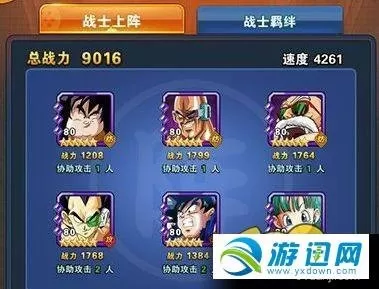 龙珠战斗游戏推荐阵容搭配　龙珠最强之战阵容搭配-第1张