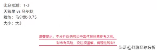 天狼星推荐搭配什么阵容及装备　天狼星-第4张