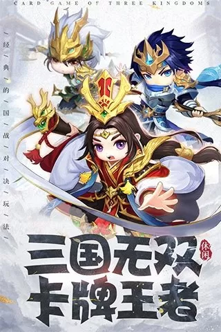 龙魂创世最强阵容搭配推荐　龙魂创世-第1张