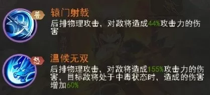 龙魂创世最强阵容搭配推荐　龙魂创世-第3张
