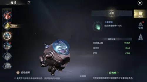 黑暗之潮组队阵容搭配推荐　黑暗裂隙阵容推荐-第2张