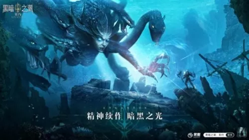 黑暗之潮组队阵容搭配推荐　黑暗裂隙阵容推荐-第6张