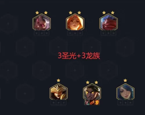 龙族游侠最强搭配阵容攻略　龙族游侠阵容s5.5-第11张