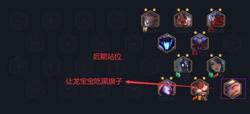 龙族游侠最强搭配阵容攻略　龙族游侠阵容s5.5-第12张
