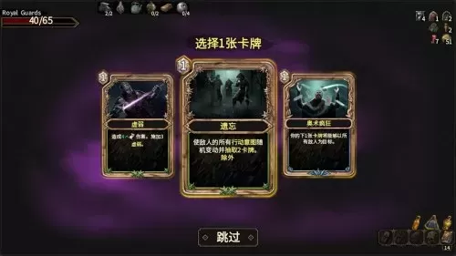魔法卡牌密室推荐阵容搭配　卡牌密室-第3张