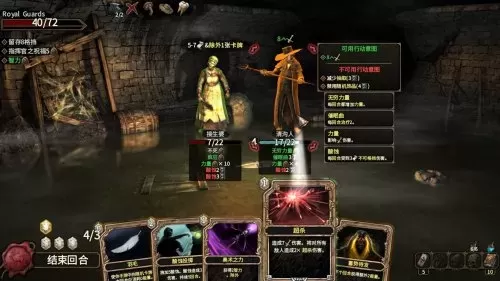 魔法卡牌密室推荐阵容搭配　卡牌密室-第5张
