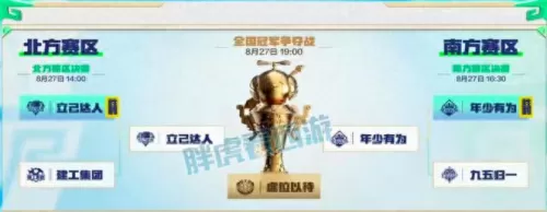 王者荣耀庞大最强阵容搭配　王者荣耀双边阵容推荐-第4张