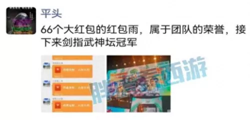 王者荣耀庞大最强阵容搭配　王者荣耀双边阵容推荐-第8张