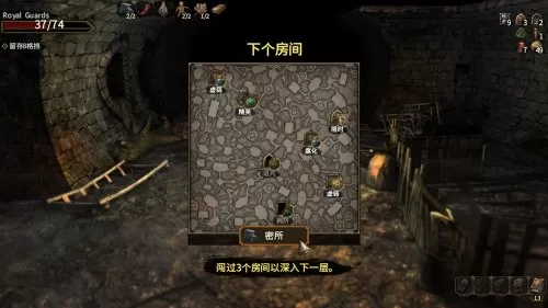 魔法卡牌密室推荐阵容搭配　卡牌密室-第13张