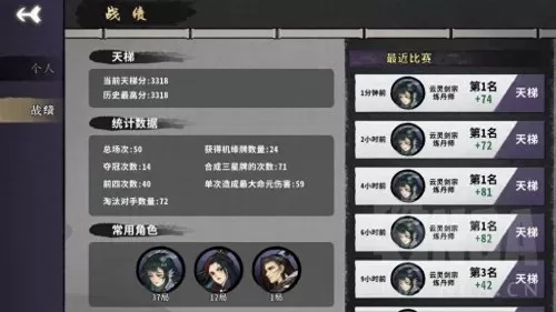 龙女玩法阵容搭配技巧攻略　龙女攻略-第2张