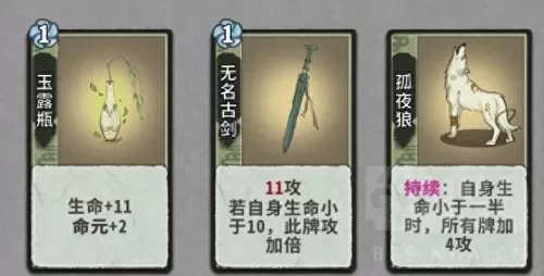 龙女玩法阵容搭配技巧攻略　龙女攻略-第7张