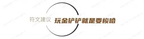 黑客怪兽阵容搭配图片大全　六怪兽阵容搭配-第7张