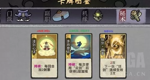 龙女玩法阵容搭配技巧攻略　龙女攻略-第9张