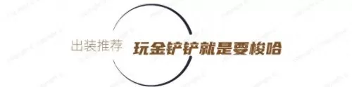 黑客怪兽阵容搭配图片大全　六怪兽阵容搭配-第5张