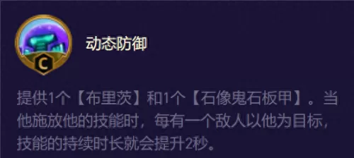 黑客怪兽阵容搭配图片大全　六怪兽阵容搭配-第9张