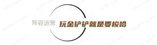 黑客怪兽阵容搭配图片大全　六怪兽阵容搭配-第10张