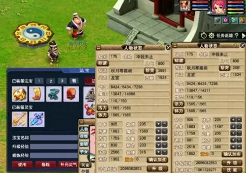 龙宫神器搭配阵容装备最新　梦幻西游69龙宫任务装备-第3张