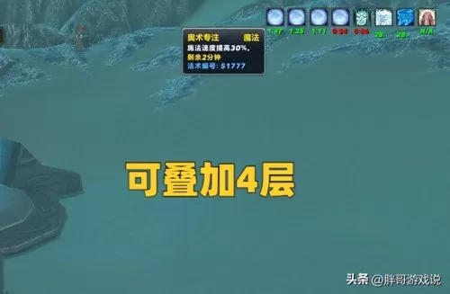 黑龙法师阵容最强搭配图片　云顶法师阵容-第3张