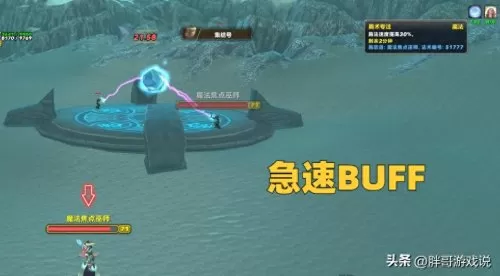 黑龙法师阵容最强搭配图片　云顶法师阵容-第2张