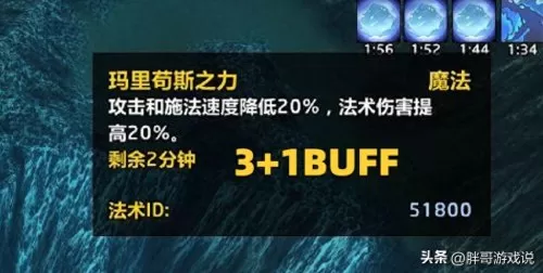 黑龙法师阵容最强搭配图片　云顶法师阵容-第5张