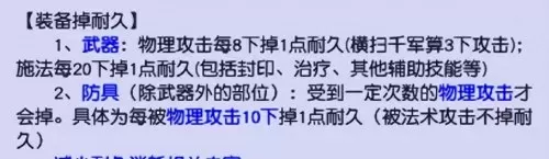 龙宫神器搭配阵容装备最新　梦幻西游69龙宫任务装备-第11张