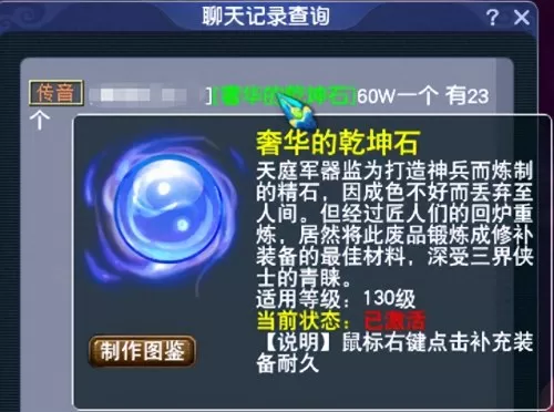 龙宫神器搭配阵容装备最新　梦幻西游69龙宫任务装备-第12张