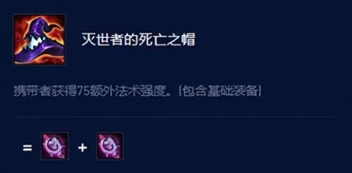 龙神联盟阵容装备搭配攻略　云顶之弈龙族配什么阵容-第3张