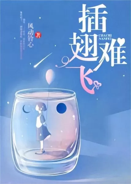 黑帮保镖阵容搭配最新小说　皮肤的保镖-第2张