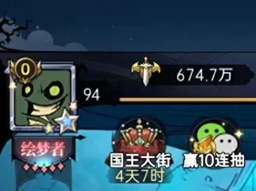 魔镜物语阵容怎么搭配新手　魔镜物语新手阵容-第1张