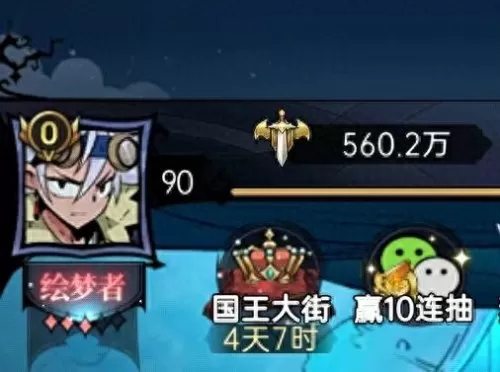 魔镜物语阵容怎么搭配新手　魔镜物语新手阵容-第2张