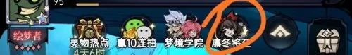 魔镜物语阵容怎么搭配新手　魔镜物语新手阵容-第3张