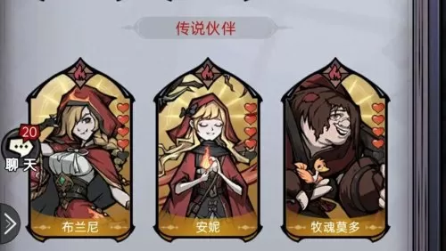 魔镜物语阵容怎么搭配新手　魔镜物语新手阵容-第6张