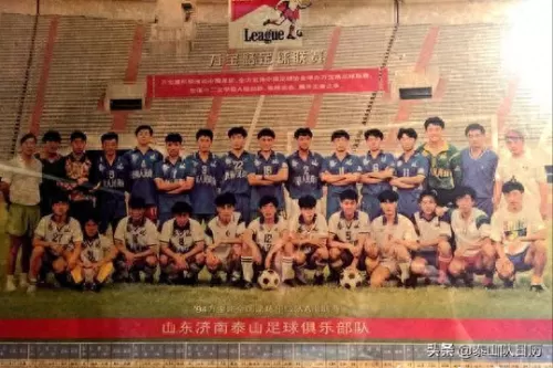 鲁能梦幻阵容搭配图片高清　鲁能球员全部名单-第2张