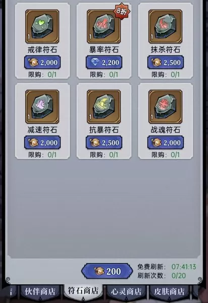 魔镜物语阵容怎么搭配新手　魔镜物语新手阵容-第10张