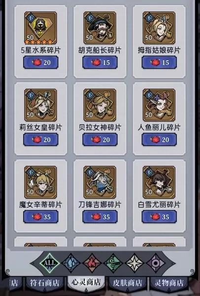 魔镜物语阵容怎么搭配新手　魔镜物语新手阵容-第11张
