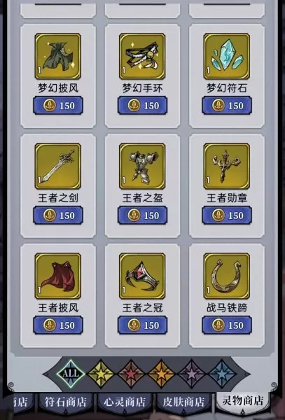 魔镜物语阵容怎么搭配新手　魔镜物语新手阵容-第13张