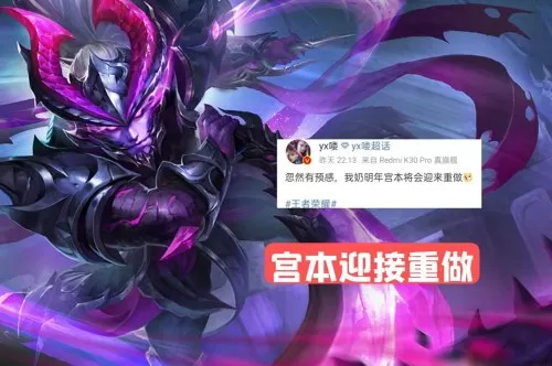 龙女西施搭配什么阵容最好　西施龙女-第3张
