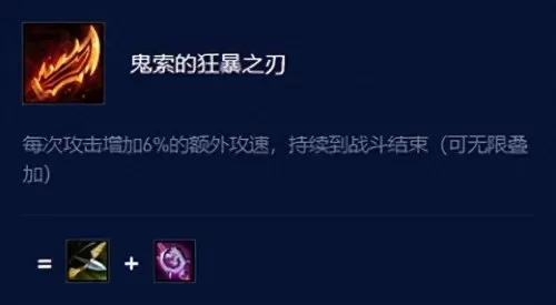 龙神阵容及其出装搭配图片　云顶之弈英雄出装-第6张