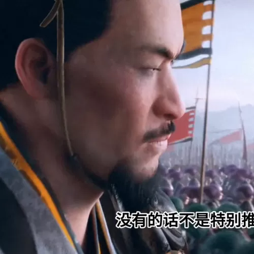 黄忠搭配什么阵容平民最好　黄忠 黄盖-第2张