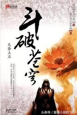 魂师对决烟雨人间阵容搭配　魂师对决最强阵容pve-第6张